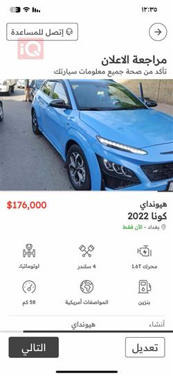 هیوندای کۆنا